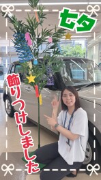 七夕の飾りつけをしました！！